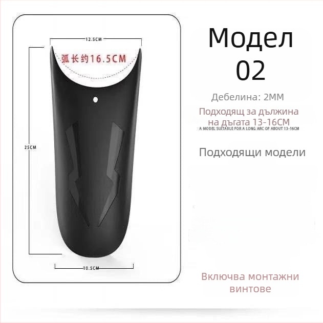 Powerful Factory ABS пластмасово предно удължение на калника за мотоциклет, универсален калник за задното колело на електрически триколник