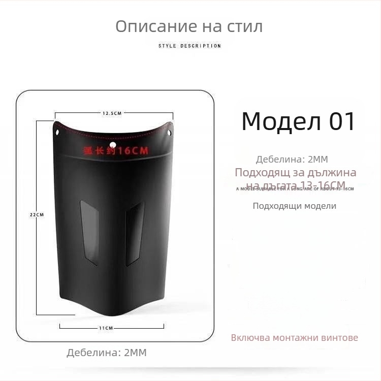Powerful Factory ABS пластмасово предно удължение на калника за мотоциклет, универсален калник за задното колело на електрически триколник