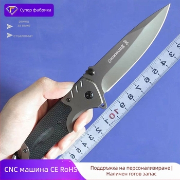 Сгъваем нож — бързо отваряне, за самозащита на открито и къмпинг тактически (Марка: Yuheng; Материал: неръждаема стомана)