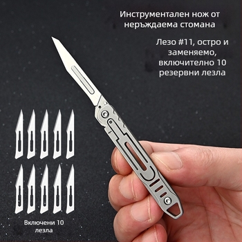 Стоманен сгъваем нож с бързо отваряне, дължина на острието 2, ключодържател