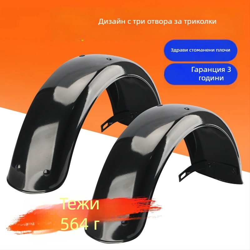 Заден калник за електрически триколик и квадриколик — алуминиев, усилена версия, универсална съвместимост