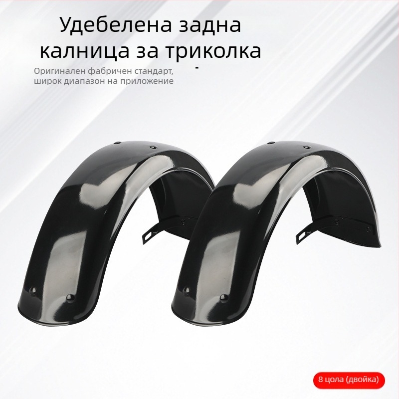 Заден калник за електрически триколик и квадриколик — алуминиев, усилена версия, универсална съвместимост