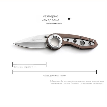 Тактически сгъваем нож - многофункционален, с бързо отваряне, за самозащита, за употреба на открито, 3CR15 неръждаема стомана