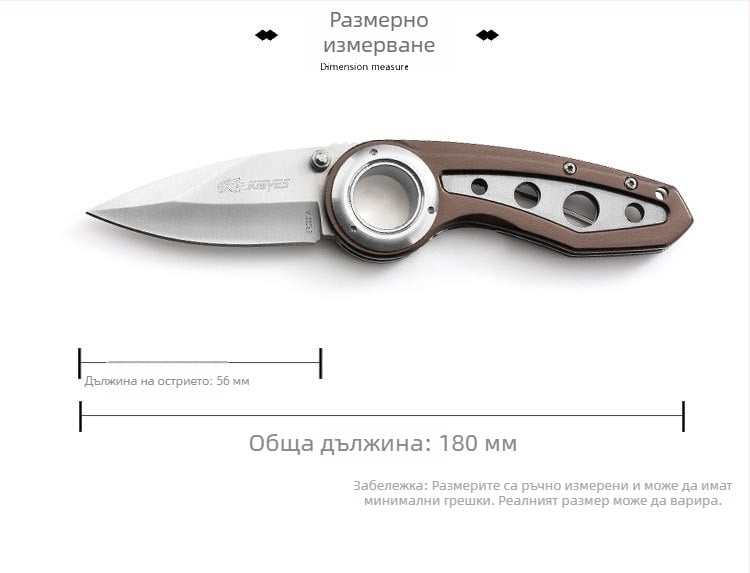 Тактически сгъваем нож - многофункционален, с бързо отваряне, за самозащита, за употреба на открито, 3CR15 неръждаема стомана