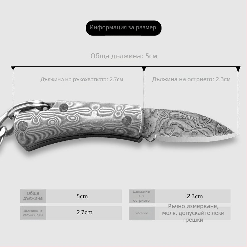 Сгъваем нож от дамаска стомана, многоцелеви за къмпинг и открити дейности, бързо отваряне, портативен, острието 2.3, обща дължина 50, затворена дължина 2.7, ширина на острието 2