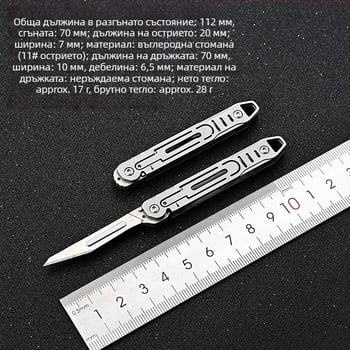Сгъваем нож от неръждаема стомана с бързо отваряне – мини канцеларски нож, остър скалпел, нож за хартия, ключодържател, преносим, X20; Марка csxh; Материал: Неръждаема стомана; Дължина на острието: 2