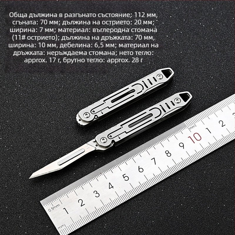 Сгъваем нож от неръждаема стомана с бързо отваряне – мини канцеларски нож, остър скалпел, нож за хартия, ключодържател, преносим, X20; Марка csxh; Материал: Неръждаема стомана; Дължина на острието: 2