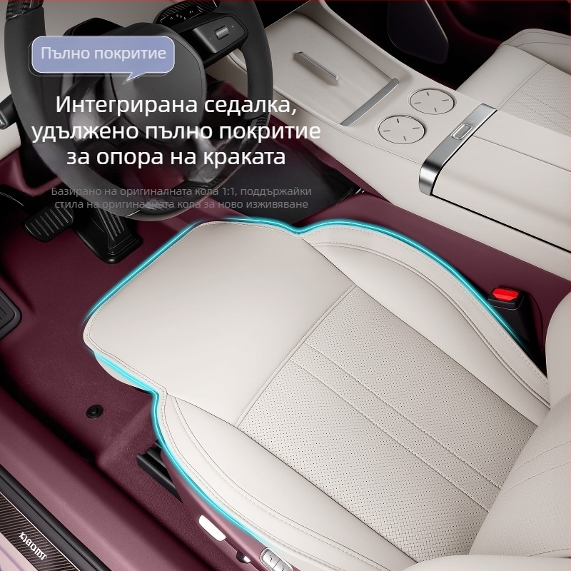 Подложка за автомобилна седалка за Xiaomi YU7, антизамърсена кожа, дишаща, персонализируема, четири сезона