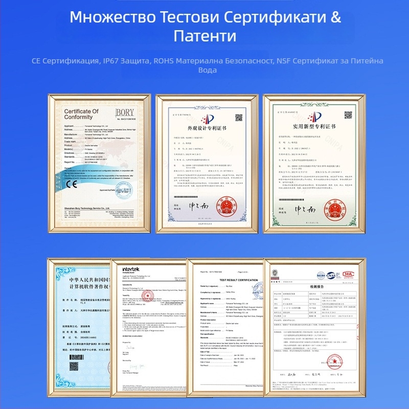 Flomarvel 3-ходов латунен електрически шаров клапан, хоризонтален, ръчно-автоматично управление, 3-секундно бързо отваряне