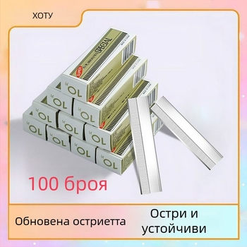 Бръснач за вежди от цинкова сплав с едностранно вълнообразно острие, марка Houtu, модел JS001