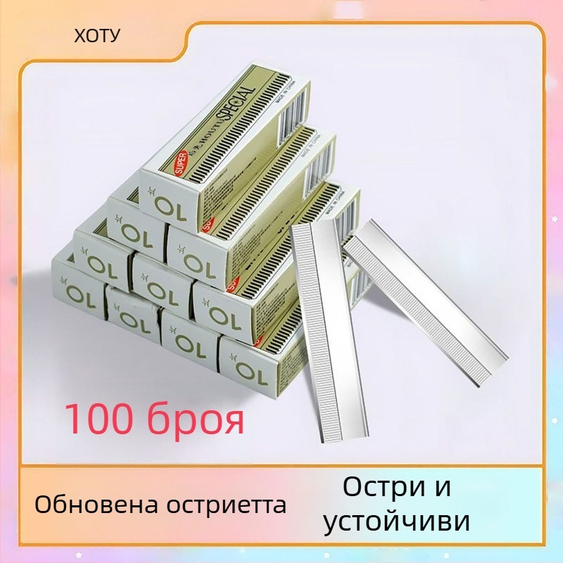 Бръснач за вежди от цинкова сплав с едностранно вълнообразно острие, марка Houtu, модел JS001