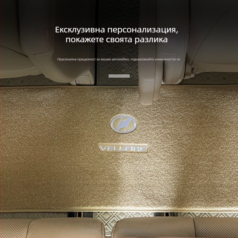 Комплект подове за три реда за Toyota Alphard 20 серия и Vellfire 30 серия, имитация кашмир, дебелина 12 мм, персонализирана обработка, с лого