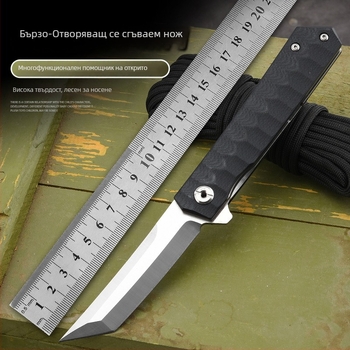 Неръждаема стомана, външен сгъваем нож, портативен джобен нож за самозащита и къмпинг, бързо отваряне