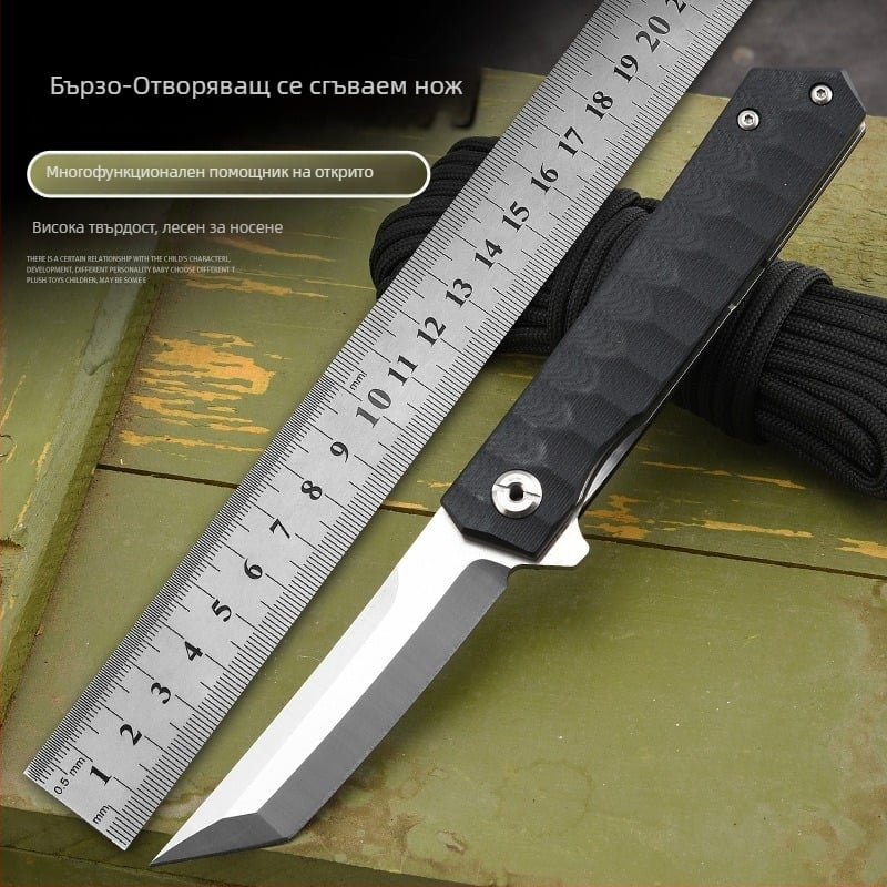 Неръждаема стомана, външен сгъваем нож, портативен джобен нож за самозащита и къмпинг, бързо отваряне