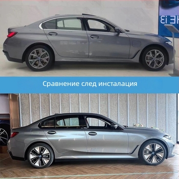 Декоративна лента за прозорци и врати за BMW iX3, 5 серия, i3, X1 — неръждаема стомана, титаново покритие