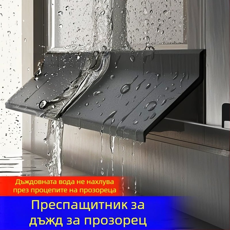 Уплътнител за прозоречна рамка, водоустойчив, ТПЕ еластомер, модел 023/024, OEM лого