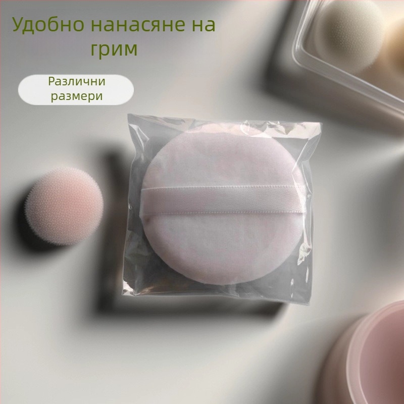 Пух за суха пудра, ултра мека кристална велурена текстура, кръгла форма, за фиксиране на пудра