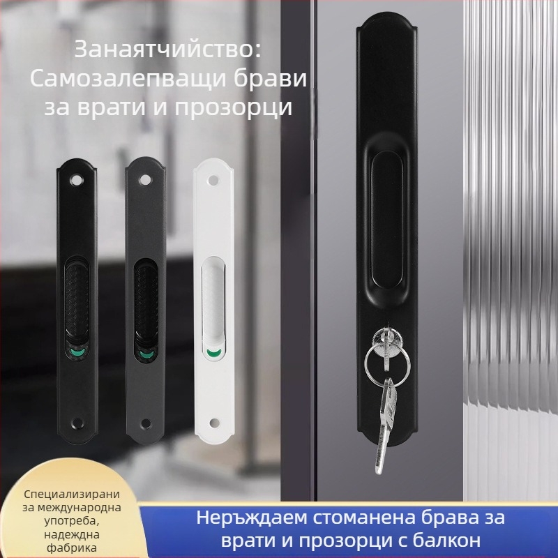 Ключалка с кука от неръждаема стомана, кръгла глава, едностранна и двустранна, електроплатирана повърхност, за балкон и плъзгащи врати