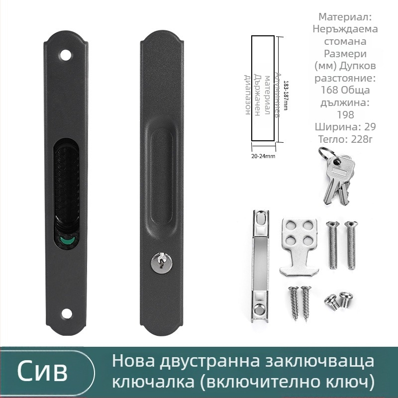 Ключалка с кука от неръждаема стомана, кръгла глава, едностранна и двустранна, електроплатирана повърхност, за балкон и плъзгащи врати