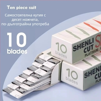 Комплект за подстригване на вежди от неръждаема стомана – за професионални гримьори и за мъже и жени, подходящ за начинаещи