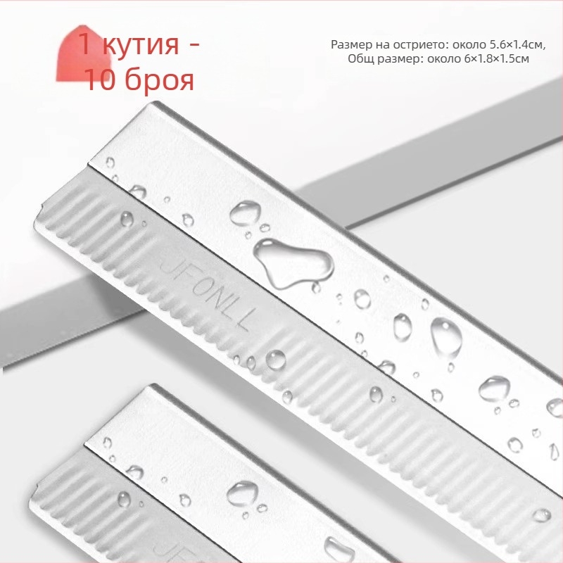 Комплект за подстригване на вежди от неръждаема стомана – за професионални гримьори и за мъже и жени, подходящ за начинаещи