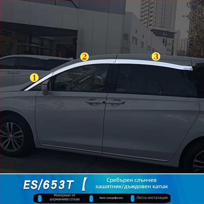 Дъждовна предпазна ивица за Buick GL8 ES/653T/652T — Just Right, Материал: Друг, Персонализация: Възможна