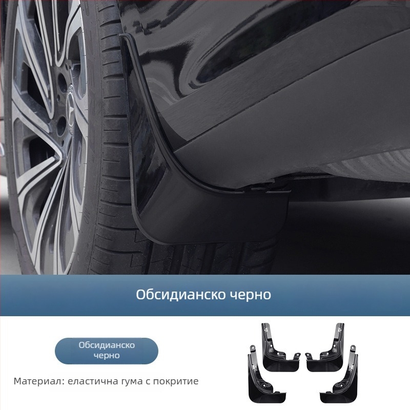 Fengguang Tire Fender за Mercedes-Benz E-Class E300L и C-Class GLC300L/C260L – автомобилен аксесоар за калник