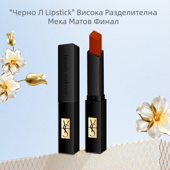 Комплект грим: червило, air cushion, парфюм и гланц за устни – модел U5266, универсален тип кожа, срок на годност 3 години