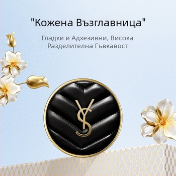 Комплект грим: червило, air cushion, парфюм и гланц за устни – модел U5266, универсален тип кожа, срок на годност 3 години