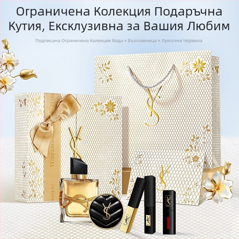 Комплект грим: червило, air cushion, парфюм и гланц за устни – модел U5266, универсален тип кожа, срок на годност 3 години