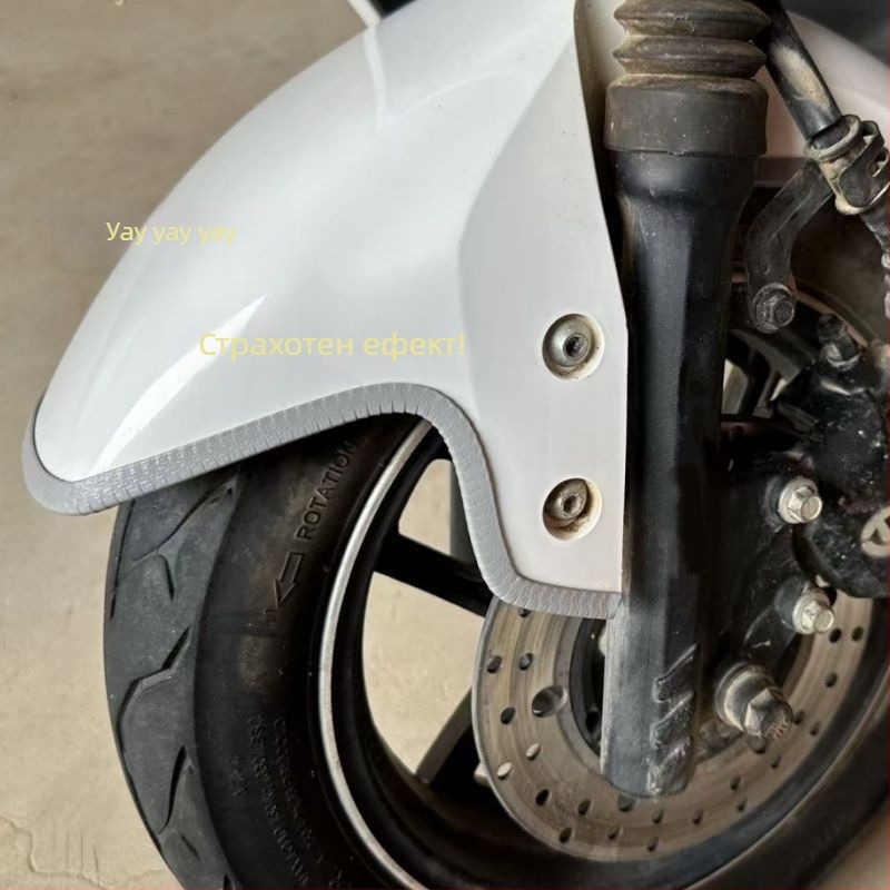 Универсална защитна лента за калник за електрически скутери, мотори и триколки – PVC лепяща лента, антицарапане, декоративна кант