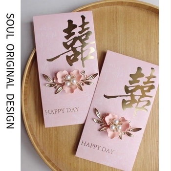 Сватбен плик за пари с модифицирано отваряне и щастлив символ — гланцирана хартия, модел 001, подходящ за подарък на сватби