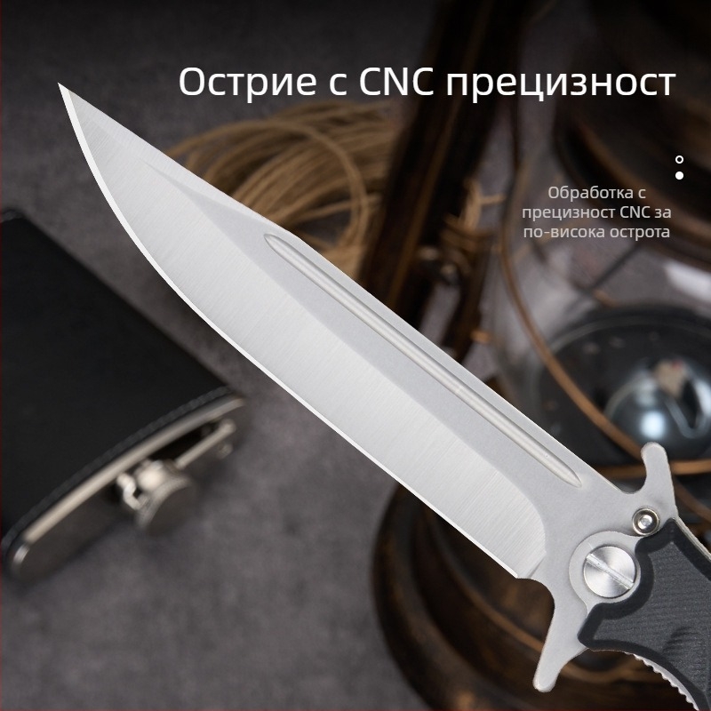 Сгъваем нож за къмпинг и оцеляване – самозащита, бързо отваряне, лагерна система, преносим