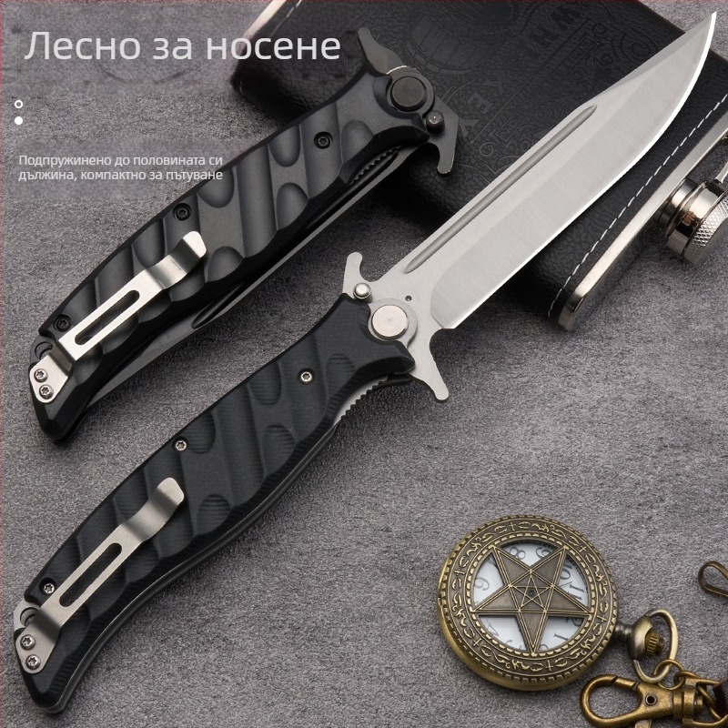 Сгъваем нож за къмпинг и оцеляване – самозащита, бързо отваряне, лагерна система, преносим