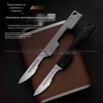 Мини сгъваем нож от неръждаема стомана, бързо отваряне, ключодържател, 5.8 cm режеща дължина, 3Cr13 острие
