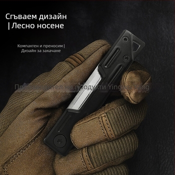Мини сгъваем нож от неръждаема стомана, бързо отваряне, ключодържател, 5.8 cm режеща дължина, 3Cr13 острие