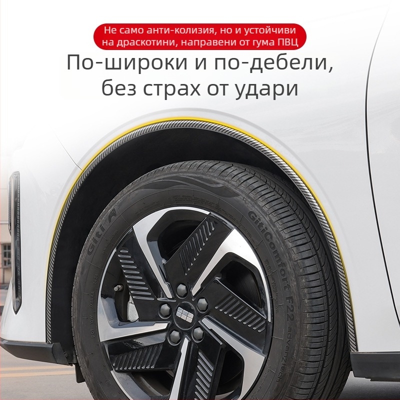 Yasi ni PVC защита за арки на калници, универсален за автомобил, широк корпус, модел електроплатинг, персонализируема лента против надраскване