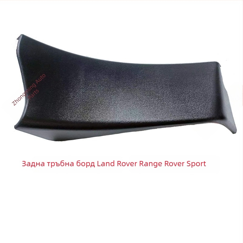 Неръждаема стомана: прагове на задните врати и вътрешен панел на C‑колона за Range Rover Sport Executive (ляво и дясно) — код на продукта Ltao693924753431