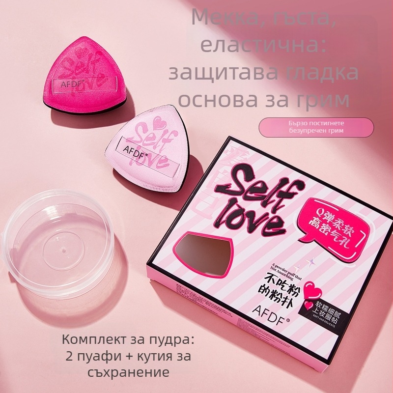 AFDF Комплект пудрени апликатори, мокро и сухо двойно използване, естествен спонж, триъгълна форма