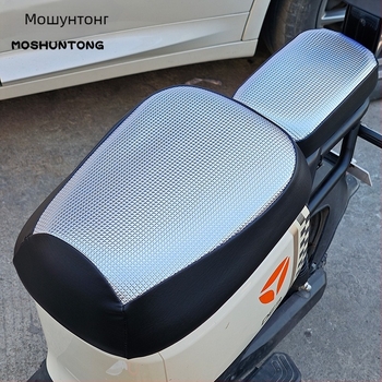 PVC калъф за седалка за електрически велосипеди, водоустойчив, печат на лого, персонализиране, марка Moshuntong