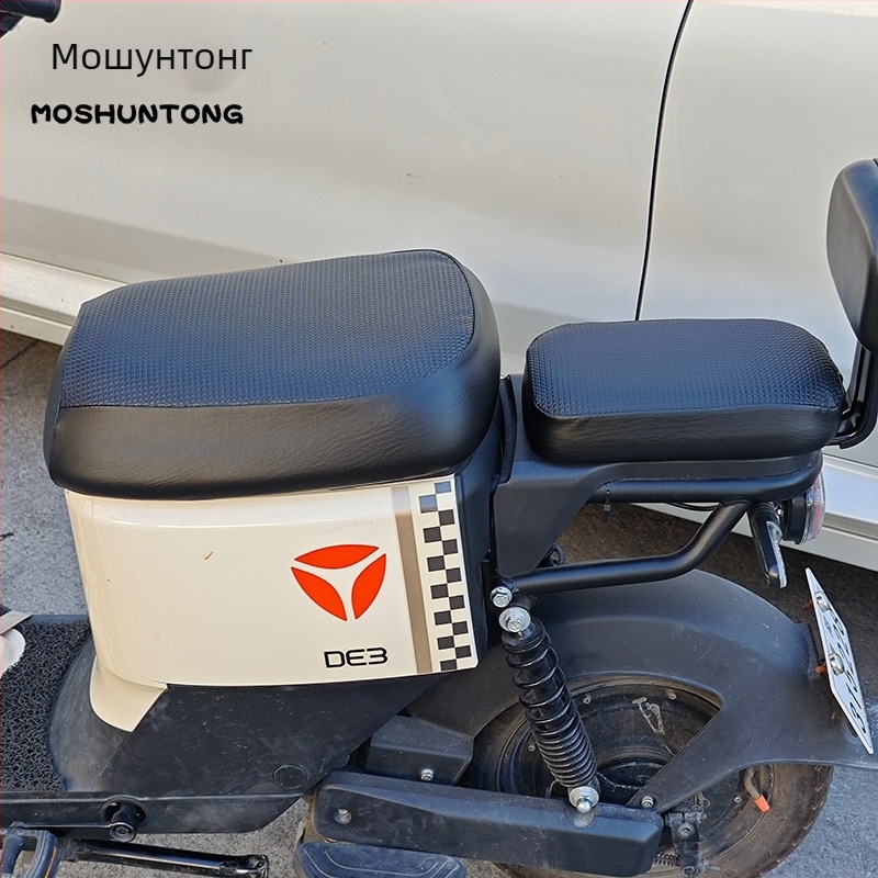 PVC калъф за седалка за електрически велосипеди, водоустойчив, печат на лого, персонализиране, марка Moshuntong