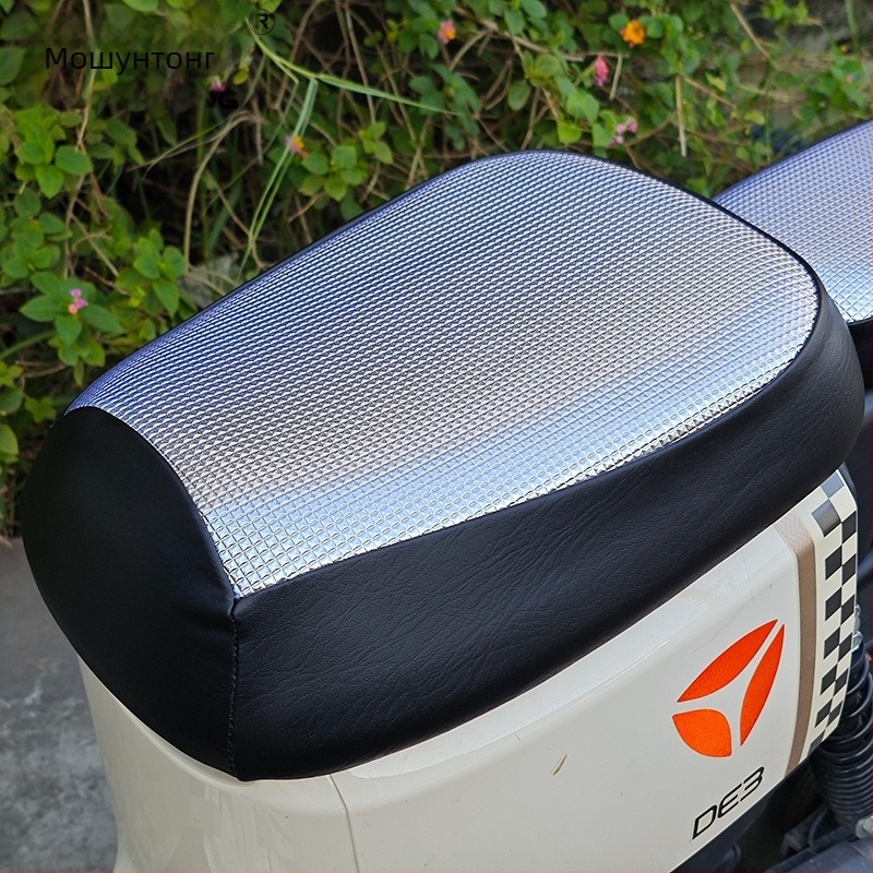 PVC калъф за седалка за електрически велосипеди, водоустойчив, печат на лого, персонализиране, марка Moshuntong