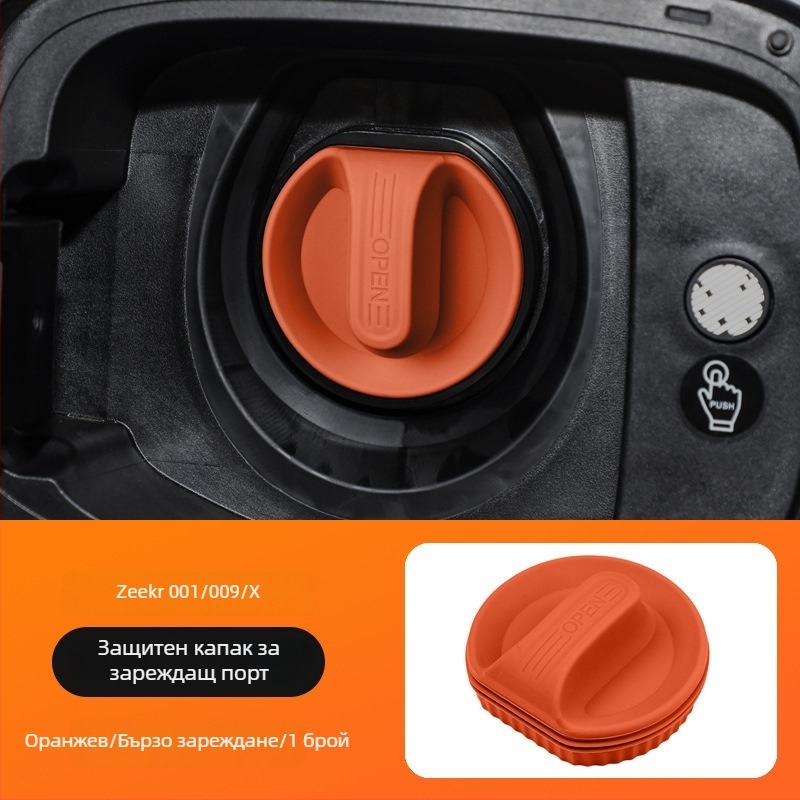 Силиконов предпазен капак на зарядния порт с водоустойчив магнитен уплътнител за 001/009/X