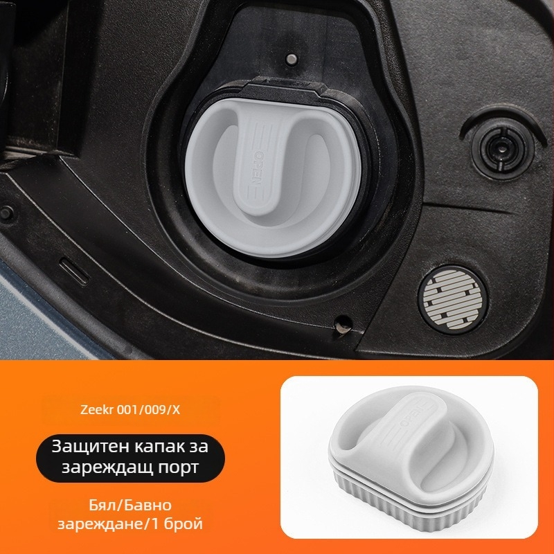 Силиконов предпазен капак на зарядния порт с водоустойчив магнитен уплътнител за 001/009/X