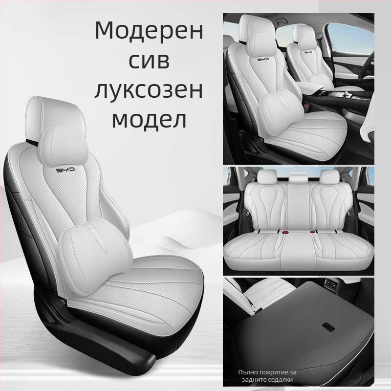 Кожен калъф за седалка, пълен обхват, дишащ за четири сезона, персонализиращ дизайн