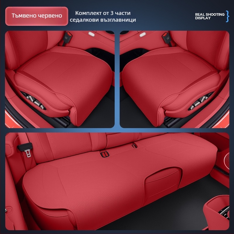 Калъф за задно седло Avita 06 – Napa материал, универсален за всички сезони, персонализируем, покритие за конкретен автомобил