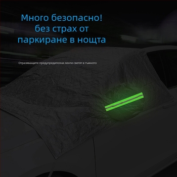 Bymaocar Покривало за сняг за предното стъкло на автомобил – алуминиев филм, универсално, монтаж чрез щипка