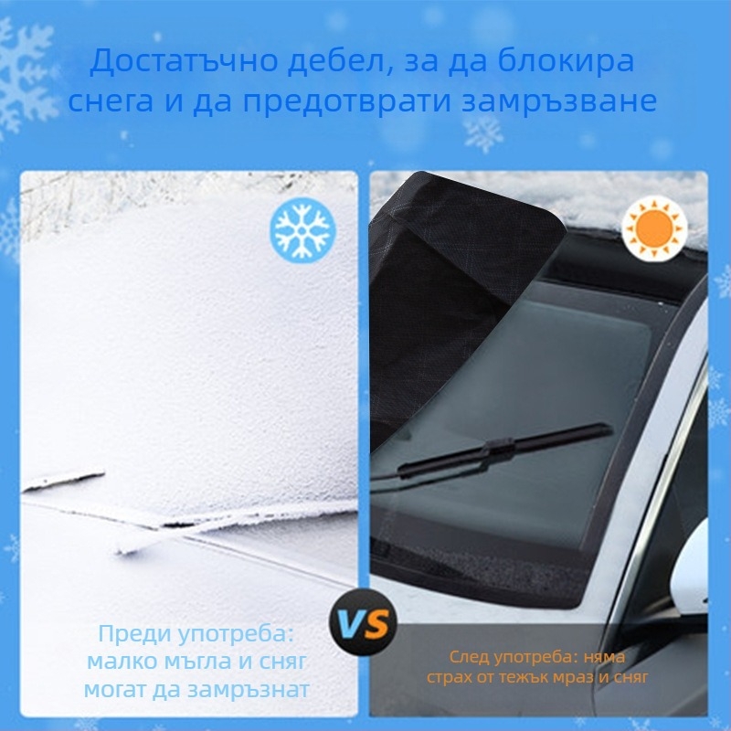Bymaocar Покривало за сняг за предното стъкло на автомобил – алуминиев филм, универсално, монтаж чрез щипка