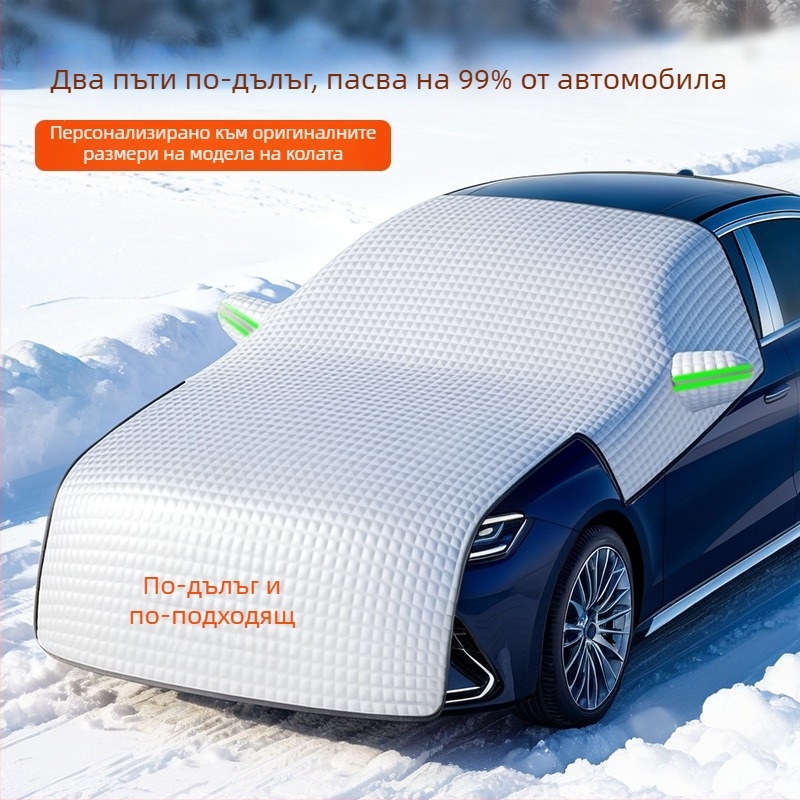 Bymaocar Покривало за сняг за предното стъкло на автомобил – алуминиев филм, универсално, монтаж чрез щипка