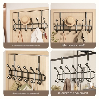 Закачалка за дрехи за врата, без пробиване, от въглеродна стомана, с една кука, капацитет 20–30 кг